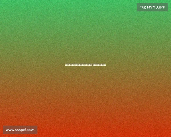 贝尔纳代斯基自由身回归意甲加盟博洛尼亚 助力新赛季目标挑战