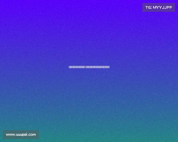 阿德利回应选择药厂缘由 曾收到其他豪门邀约却坚决选择留队