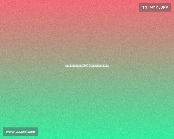 慢镜头聚焦：那不勒斯接近以2000万欧元签下古铁雷斯转会在即