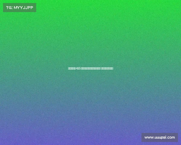 巴萨计划在4至5天内完成霍安加西亚注册手续 目标加强阵容深度