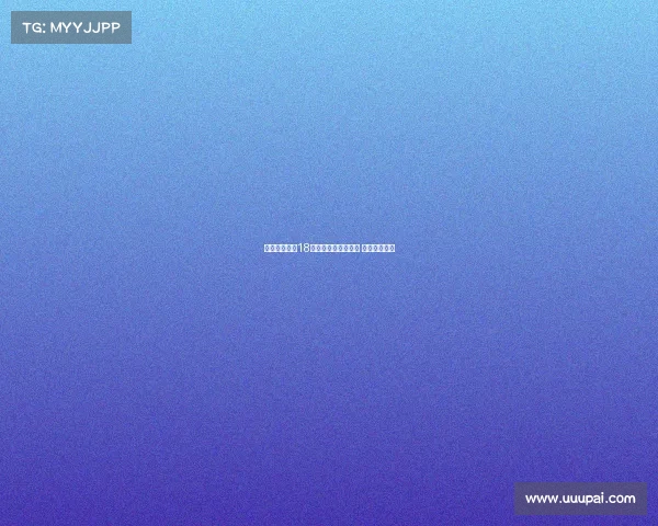 朗斯接近签约18世界杯冠军成员托万 协议即将达成