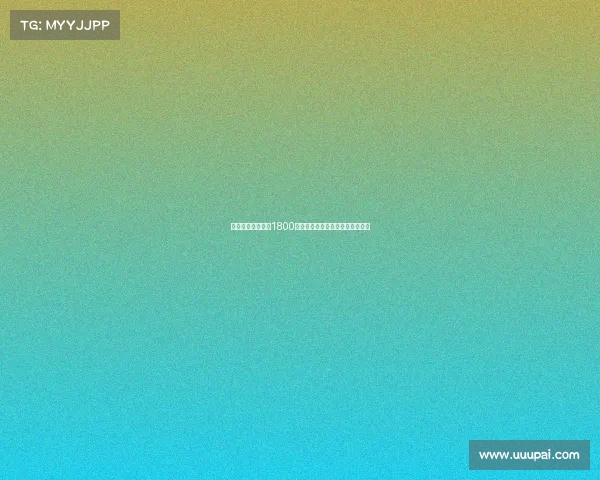 尤文图斯报价桑乔1800万欧与曼联仍存较大分歧谈判未果